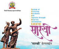 'SARATHI' information booklet